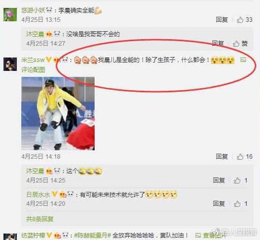 奔跑吧鹿晗被李晨打腿是哪一期,奔跑吧兄弟第二季鹿晗泥潭抢数字