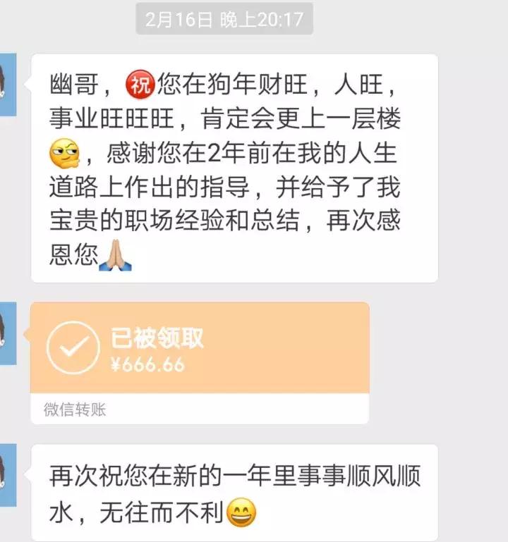 上“知乎”一年的惊讶感受!