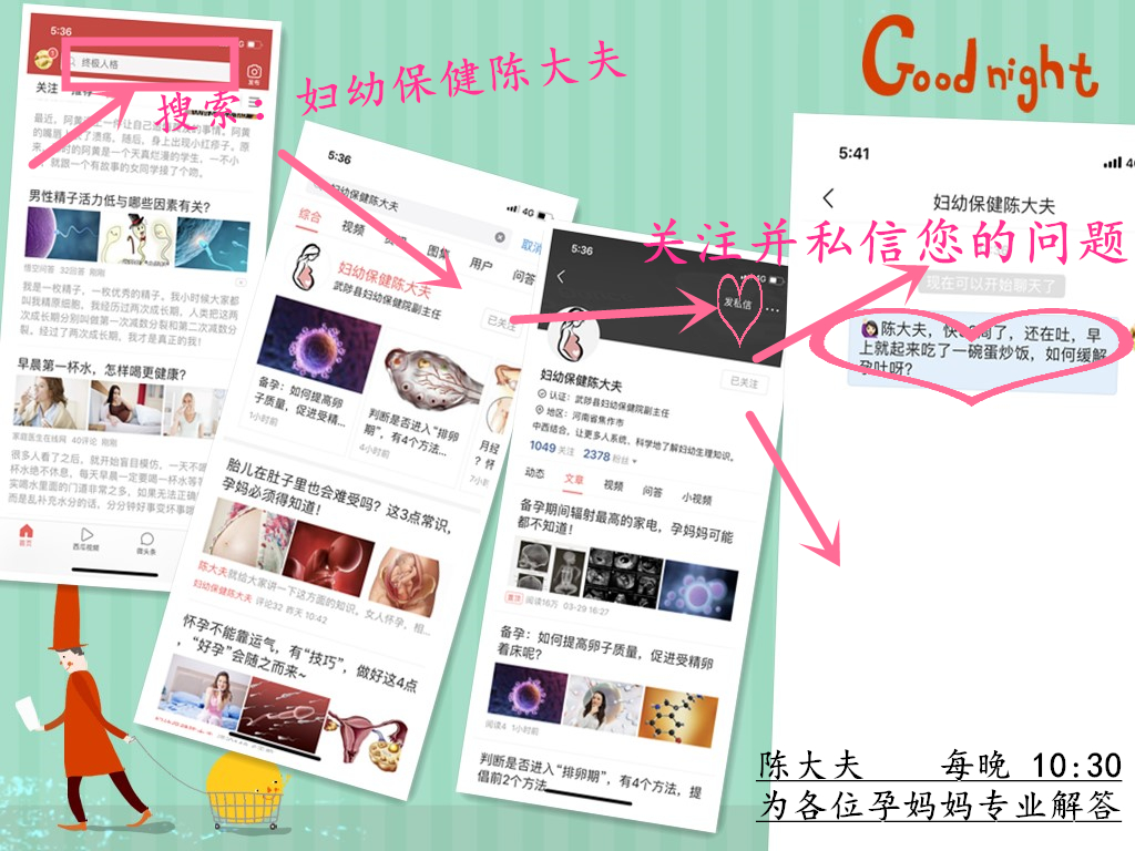 39周假性宫缩频繁多久会真性宫缩,假性宫缩和真性宫缩有什么区别啊