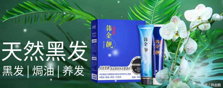 染发剂成本,染发剂有多便宜