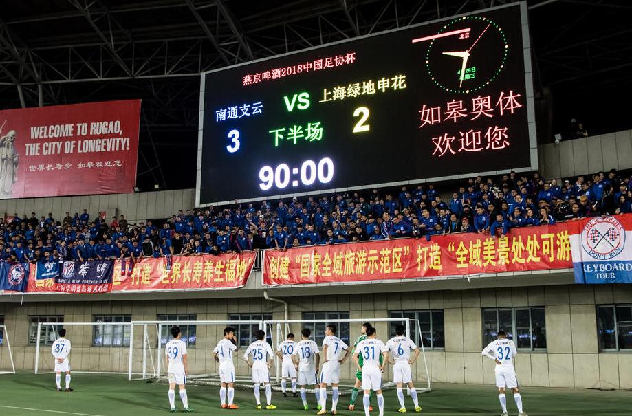 恒大淘宝足球俱乐部2019亚冠,广州恒大淘宝足协杯集锦