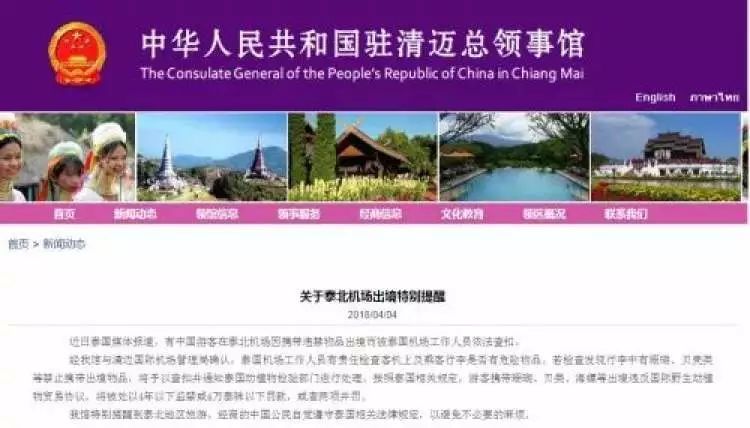 带个苹果下飞机,竟被罚500美元!这样的坑,很多人还不知道