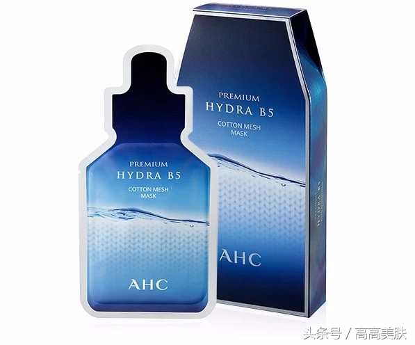 ahc三代玻尿酸面膜测评,ahc玻尿酸面膜和药丸哪个好用
