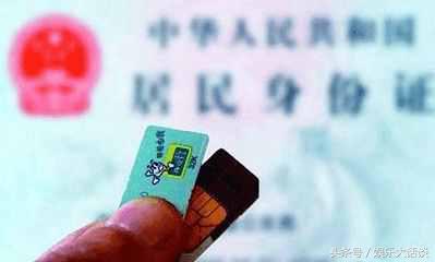 手机号实名制欠费不注销会怎样,实名制手机号不用了有什么影响