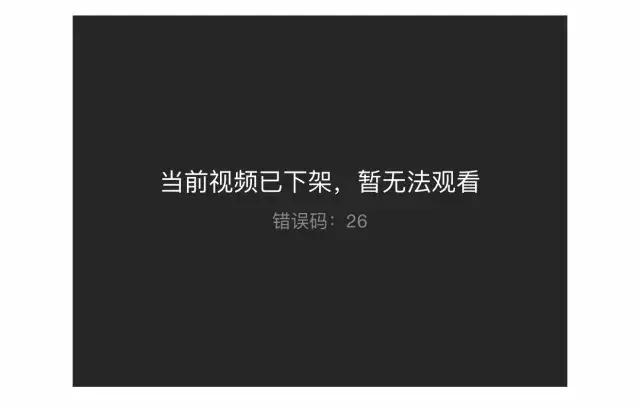 巴黎世家“辱华”：歧视你，你也不能把我怎样