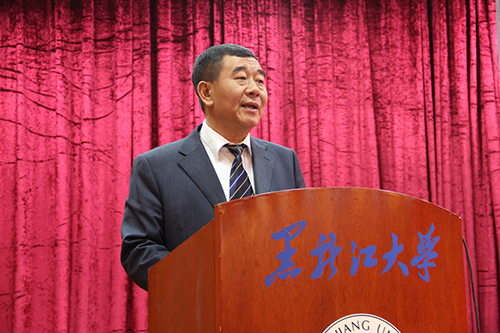 黑龙江开放大学揭牌仪式,黑龙江大学2021年开训典礼