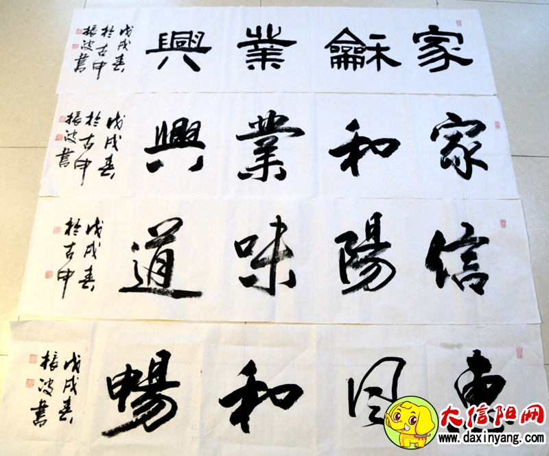 信阳九峰茶业有限公司,信阳曾静