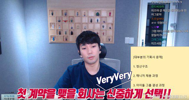 人气韩团逐渐没落！成员纷纷转型当起网络主播，让人不胜唏嘘！