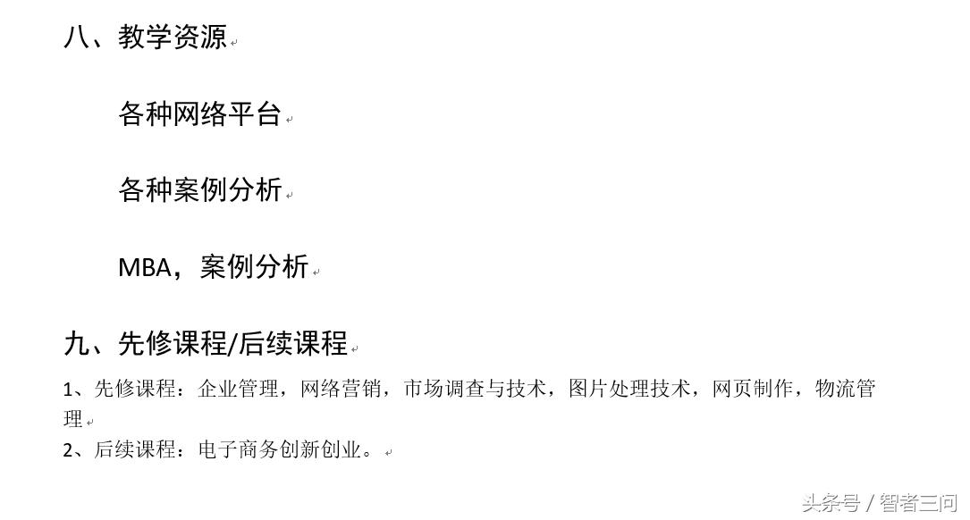 网店运营与管理课后答案,如何做好拼多多网店运营