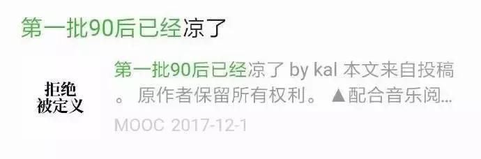 90后走上职场的道路了吗,90后称霸职场