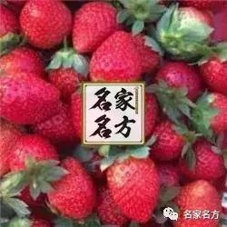 官方正品降三高药,抗癌最神奇的中成药配方