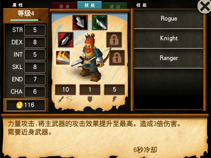 目前最好的十大单机手游,几款最好玩的单机手游