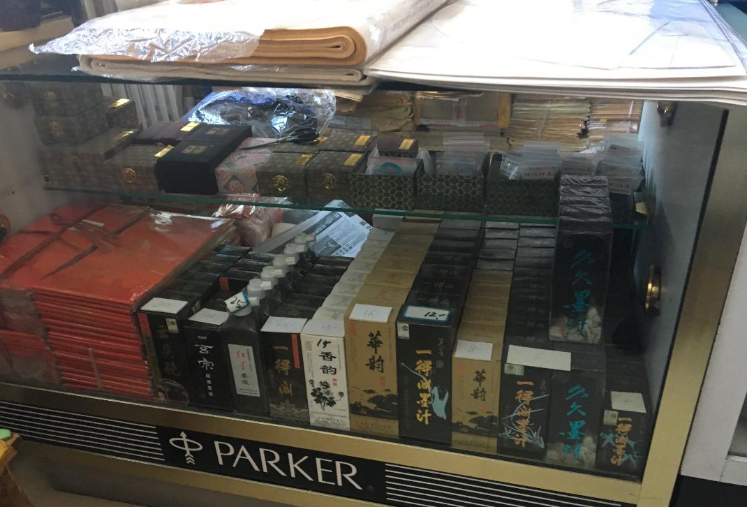 书画名家郭婧和格致文玩的故事