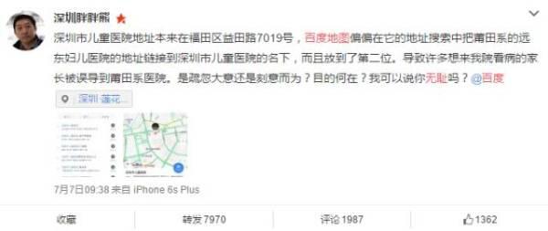 导航界的一哥是谁,导航谁最强