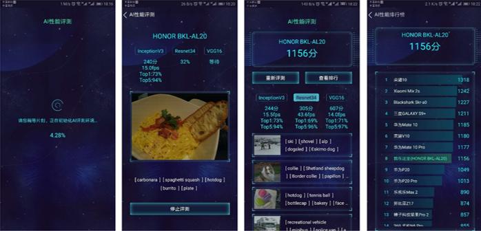 这款手机性能怎么样,这款手机的处理器是多少