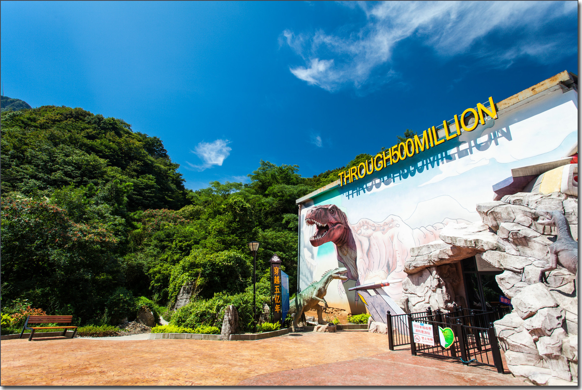 假如生活没精神怎么办，你需要来重庆奥陶纪受点冲击