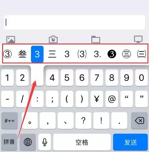 iphone键盘有什么技巧,iphone自带键盘手写