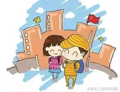 吉林新闻完整播报,吉林新闻观看