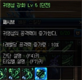 dnf韩服鬼泣改版,dnf韩服手游改版鬼泣太刀还是短剑