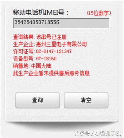 三星s9+如何辨别真假,怎么测试三星s9真假