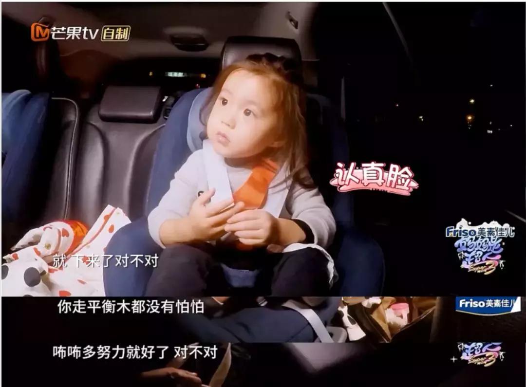 孩子受到挫折怎么办？看贾静雯如何给咘咘“爱的创可贴”