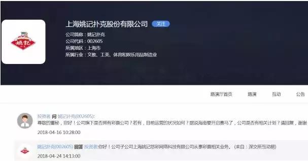 姚记扑克有打假吗,姚记盗版扑克牌能不能举报