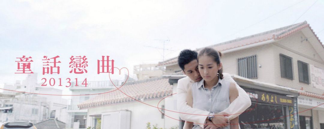 又一星二代加入TVB曾是力捧小生前女友如今拍剧自言不怕辛苦