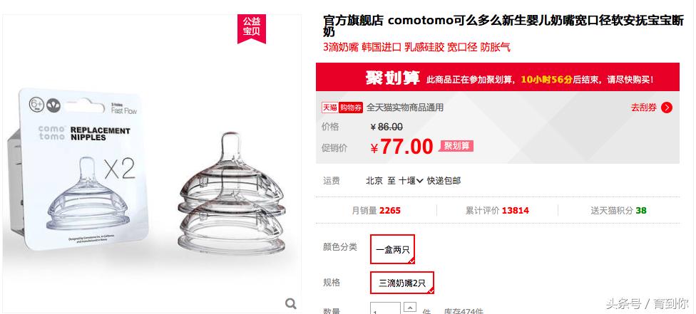 硅胶玻璃奶瓶对婴儿有影响吗,宝宝奶瓶奶嘴甲醛超标