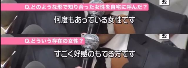 杰尼斯事务所性侵事件,杰尼斯艺人被捕