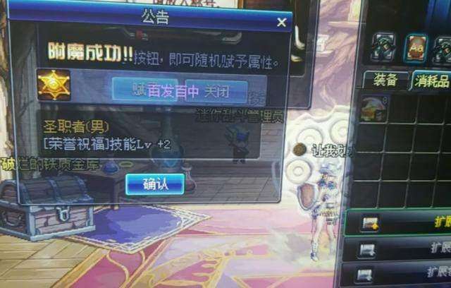 dnf51称号不在了,dnf的尴尬时刻