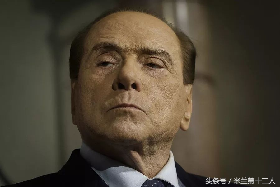 米拉贝利国米,米拉与贝利