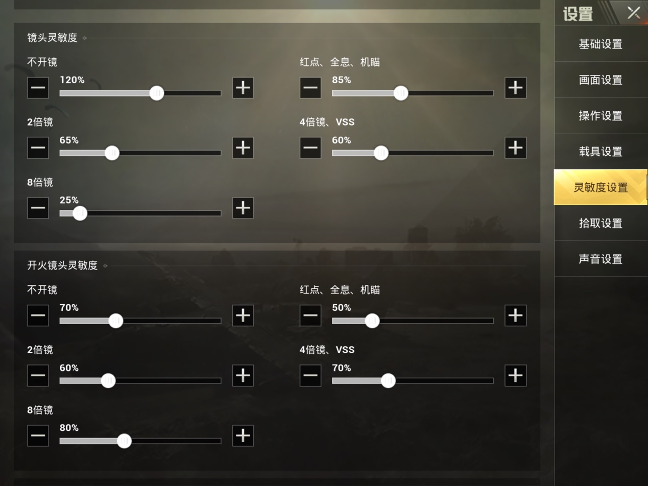 刺激战场压枪操作技巧大全,刺激战场如何压枪的教程