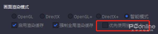 模拟器玩刺激战场吃鸡,模拟器玩刺激战场要什么配置