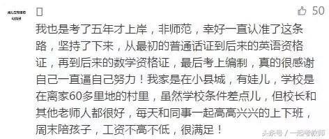 笔试62分有希望进面吗,笔试成绩27名面试能通过吗