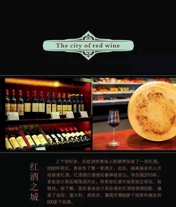 丽水青田五日游攻略,青田5.19旅游日