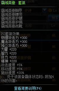 dnf体验服新副本,体验服dnf更新装备