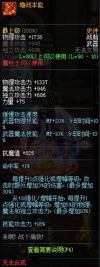 dnf体验服新副本,体验服dnf更新装备