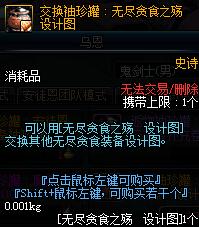 dnf体验服新副本,体验服dnf更新装备