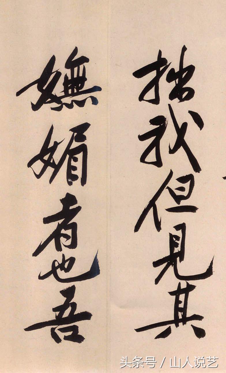 发现过新版本黄庭坚砥柱铭书法吗,黄庭坚最好的书法作品