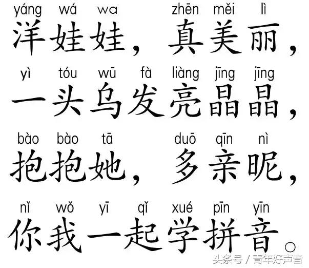 小军伴读拼音视频,小军伴读完整版