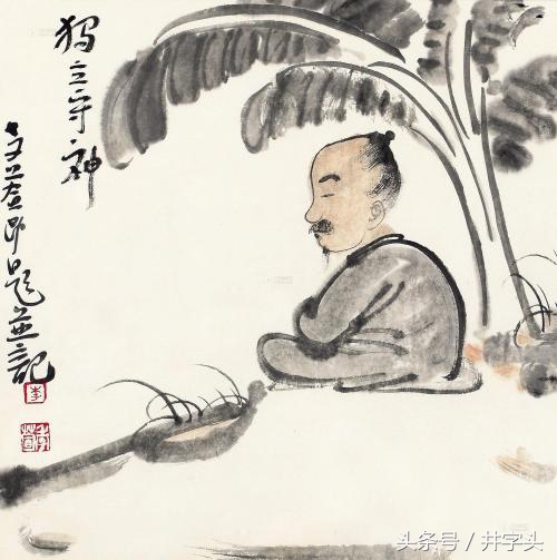 太上老君说宇宙生成论,太上老君内丹经解读