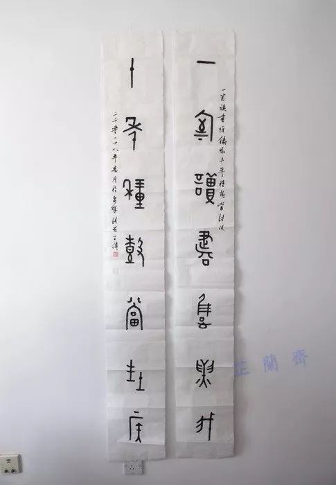 2018年4月师友赠书录（下）韦力撰