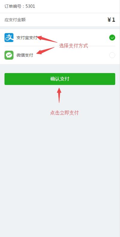 绿色新生活江湖跑腿小程序上线了!