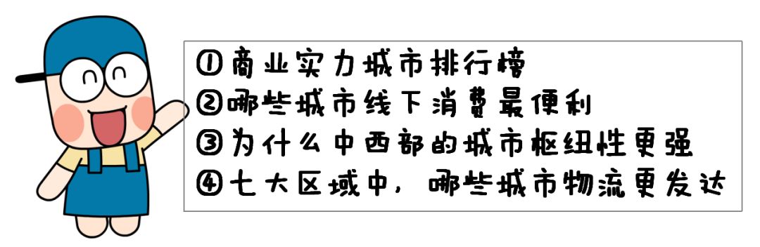 中国十大城市vs美国十大城市,中国各城市pk世界最大城市
