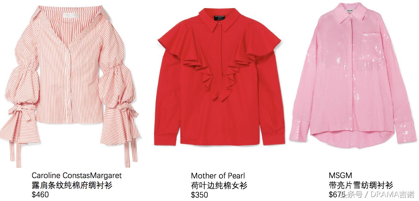 偷穿男人衣服的的行为！在这个时代出现的刚刚好！