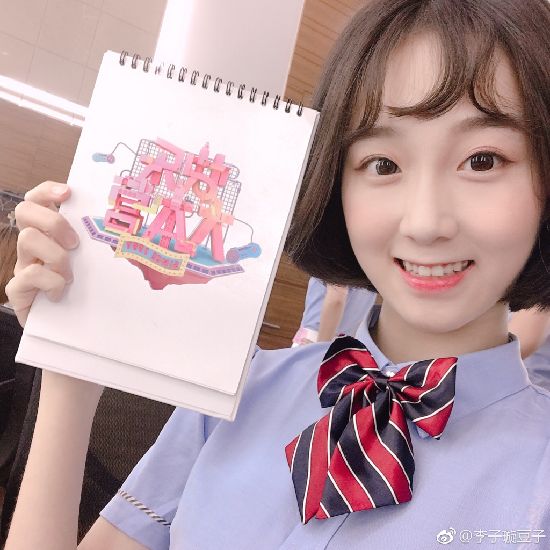 创造101李子璇c位主题曲视频解析,创造101李子璇主题曲完整版