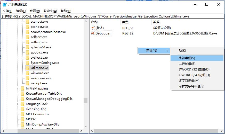 windows怎样进行电脑截图,windows怎么局部截图快捷键