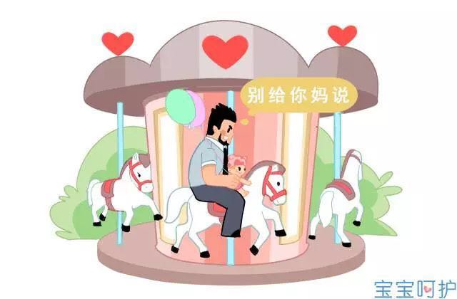 如何给孩子选择合适的幼儿园，幼教专家：先做到这6点