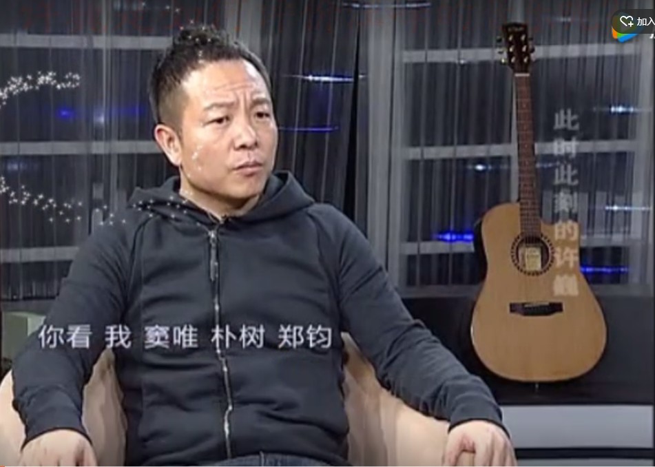 朴树许巍汪峰谁更厉害,听朴树的和许巍的段子