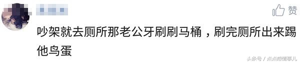 把老公惹生气了怎样高情商哄他,老公惹自己生气了怎么发朋友圈